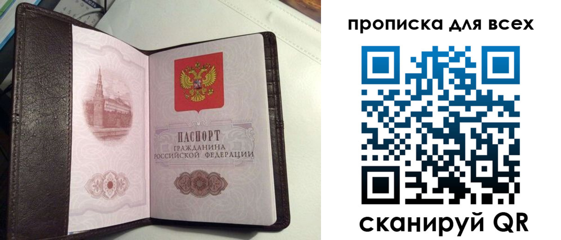 форма 3 в Люберцах