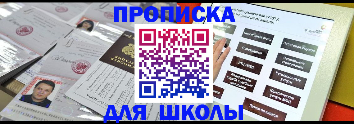пропишу в квартире в Люберцах